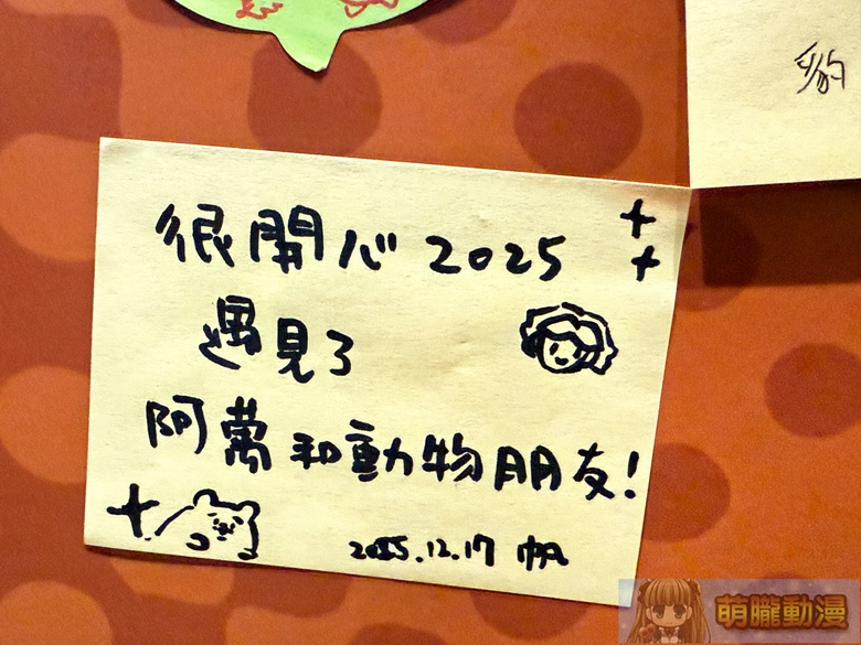 《健康公關部》厭世醫師阿萬三週年活動 將於12月16日起在臺灣漫畫基地舉辦 55 2025tcbDrlifesucksevent45