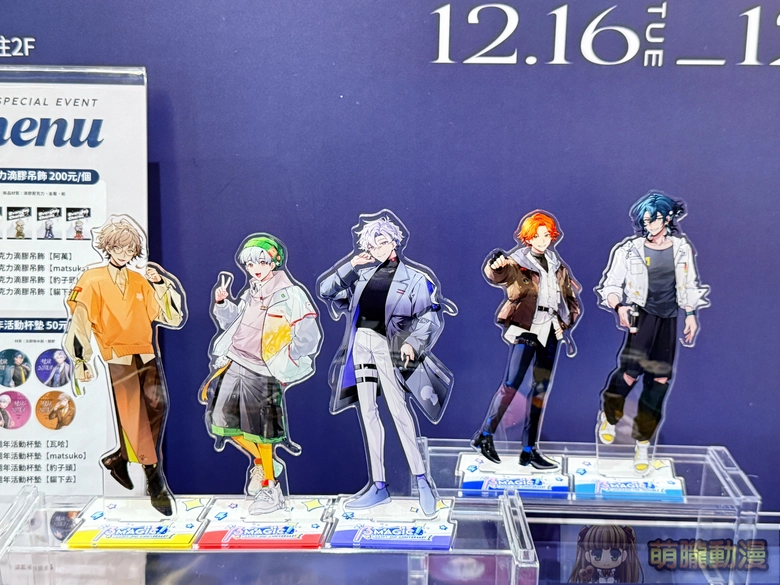 《健康公關部》厭世醫師阿萬三週年活動 將於12月16日起在臺灣漫畫基地舉辦 23 2025tcbDrlifesucksevent51