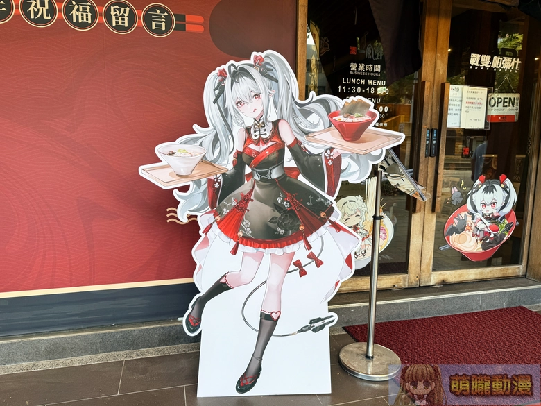 戰雙帕彌什 x 一風堂聯動進行中 推出聯名套餐與專屬限定周邊 8 2025grayraventwippudoevent04