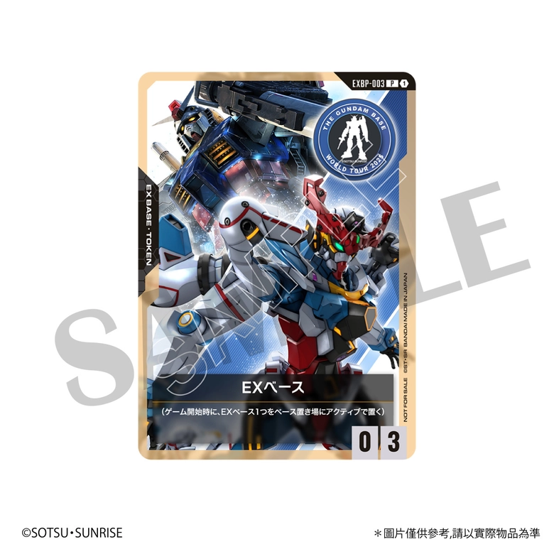 2026decgundambasepopworlrtourkaohsiungnews05