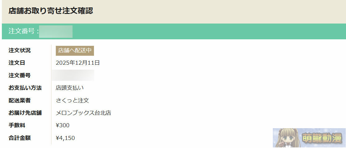 2025December18introduction04