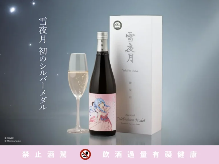 wain99ramy2025s6tw01