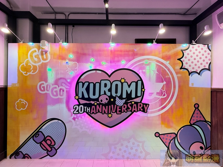 2025decKuromitaipeievent01