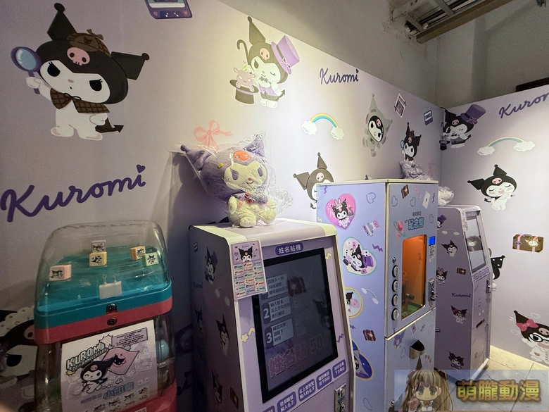 2025decKuromitaipeievent14