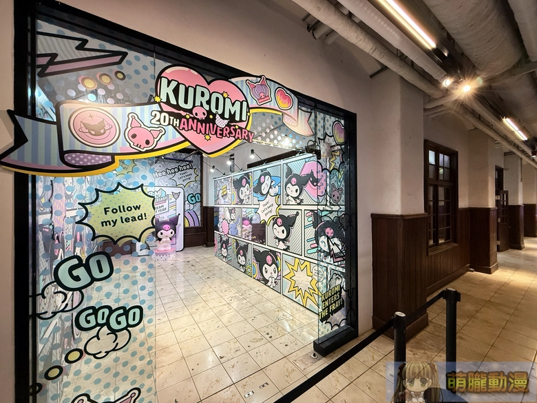 2025decKuromitaipeievent35