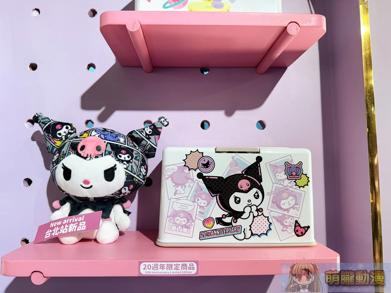 2025decKuromitaipeievent37