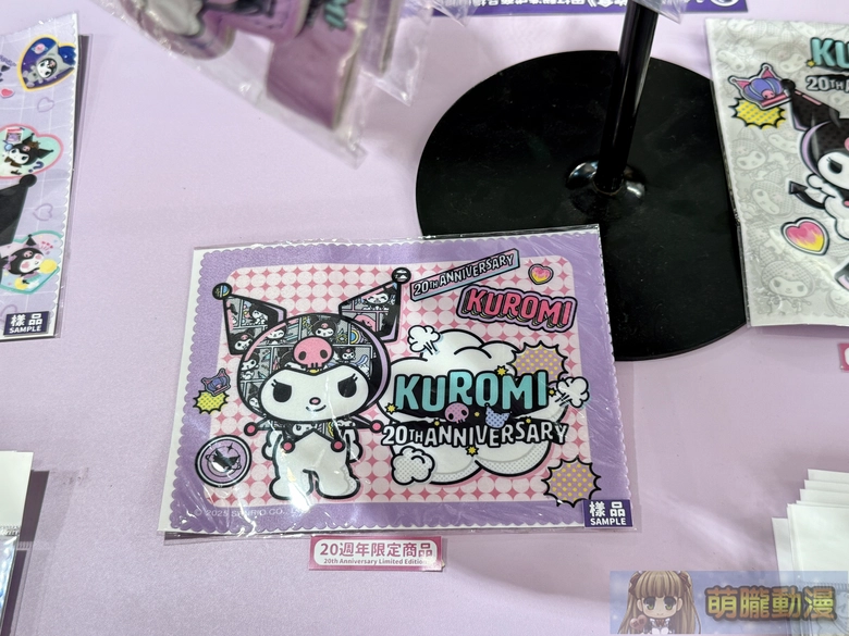 2025decKuromitaipeievent43