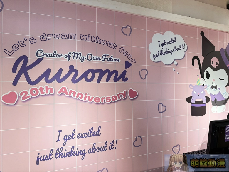 2025decKuromitaipeievent46