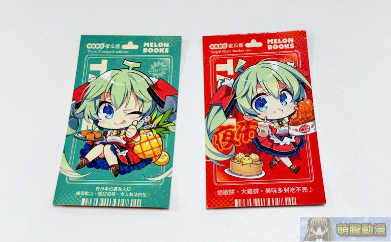melonbookstaiwanopenevent02