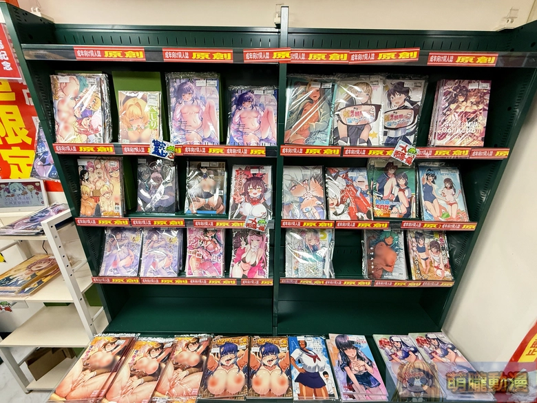 melonbookstaiwanopenevent06