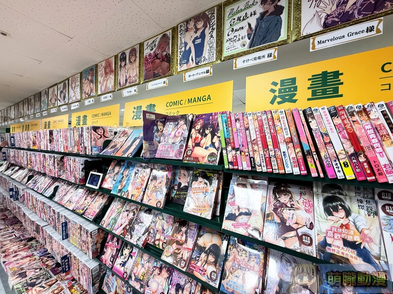 melonbookstaiwanopenevent12