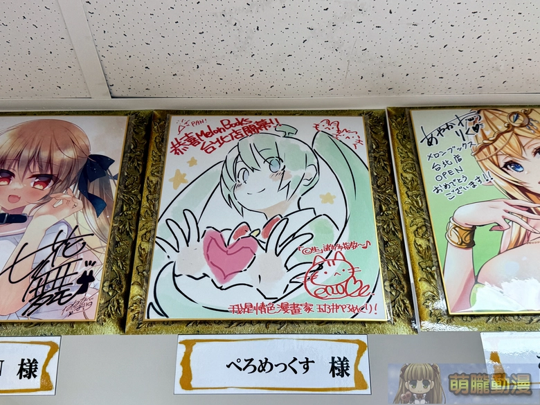 melonbookstaiwanopenevent13