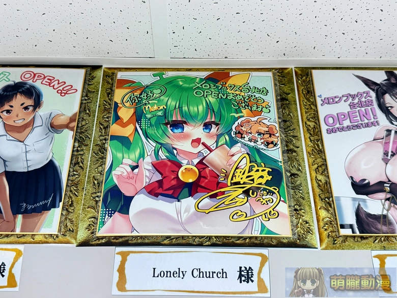 melonbookstaiwanopenevent15