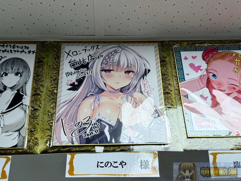 melonbookstaiwanopenevent18