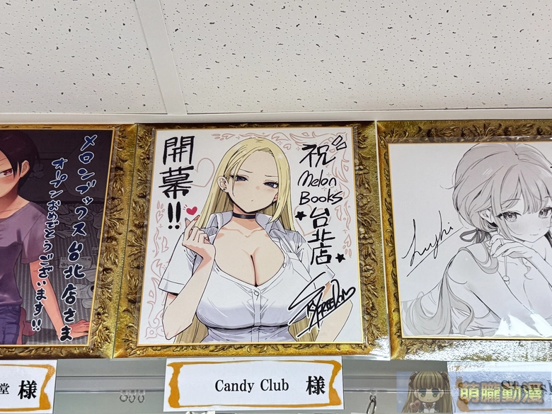 melonbookstaiwanopenevent20