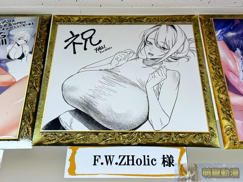 melonbookstaiwanopenevent24