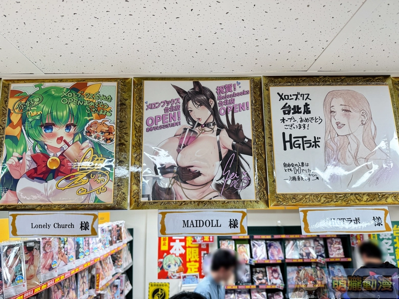 melonbookstaiwanopenevent31