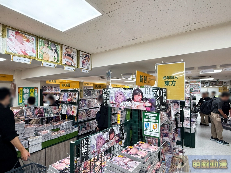 melonbookstaiwanopenevent33