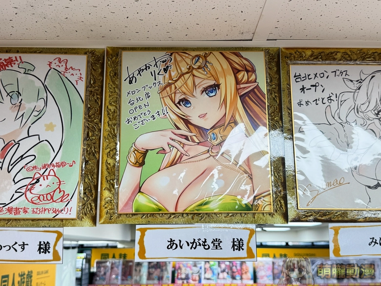 melonbookstaiwanopenevent34