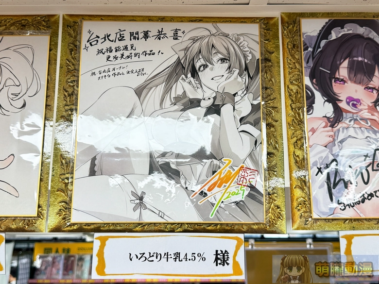 melonbookstaiwanopenevent35