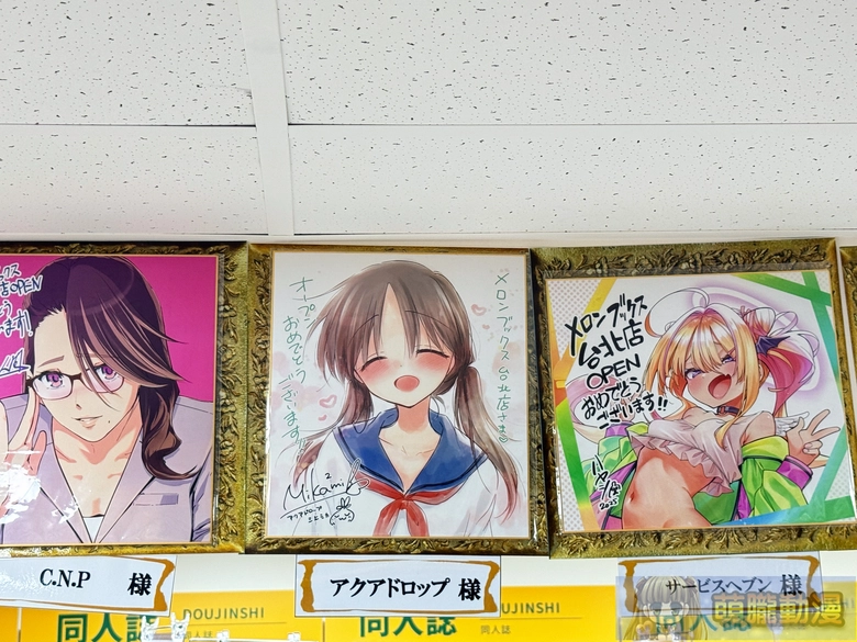 melonbookstaiwanopenevent36