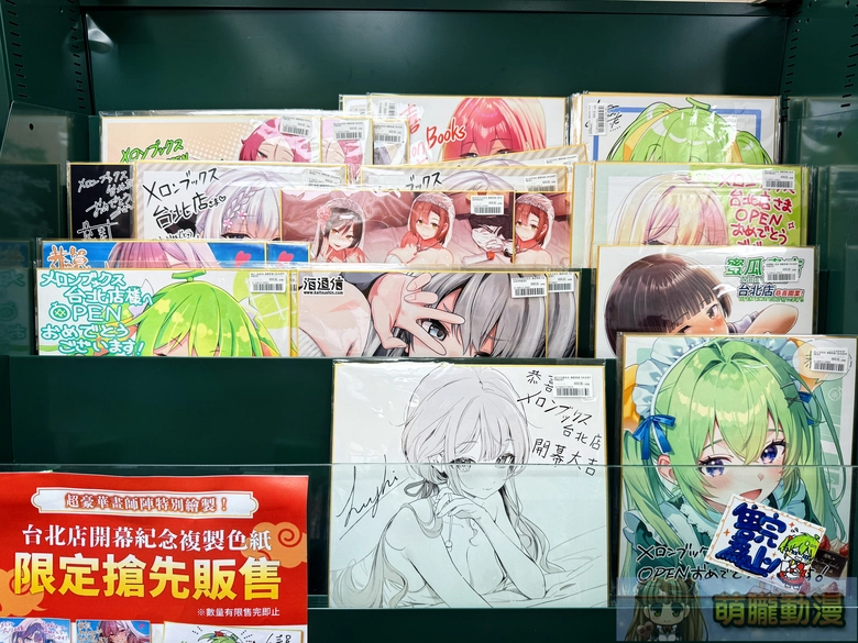 melonbookstaiwanopenevent40