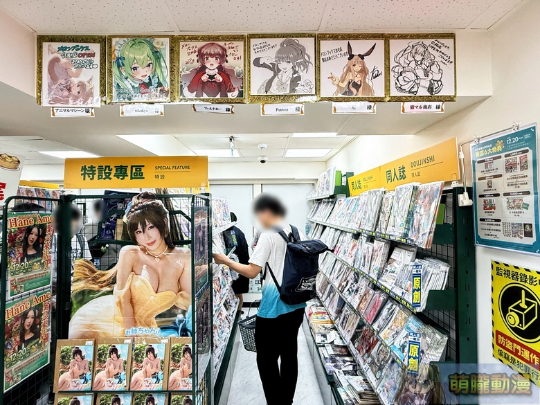 melonbookstaiwanopenevent42