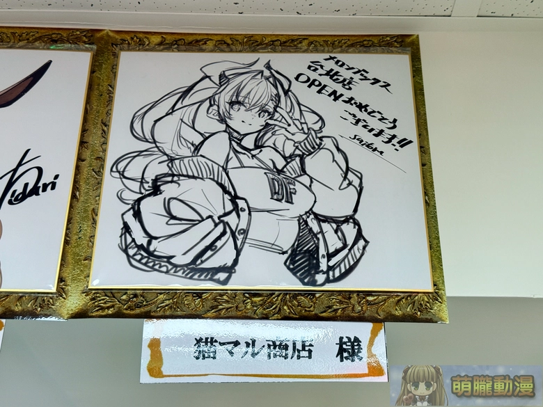 melonbookstaiwanopenevent43