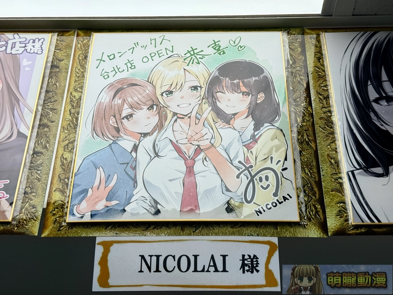 melonbookstaiwanopenevent46