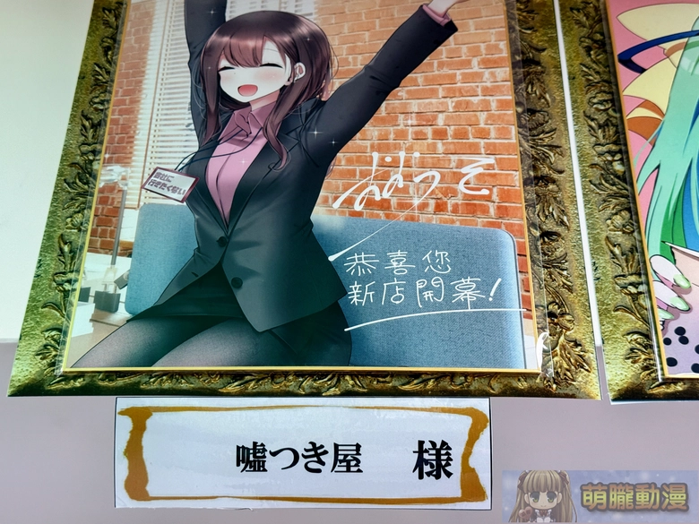 melonbookstaiwanopenevent47