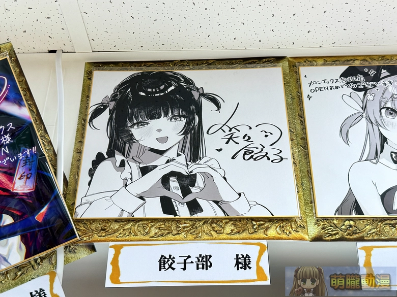 melonbookstaiwanopenevent50