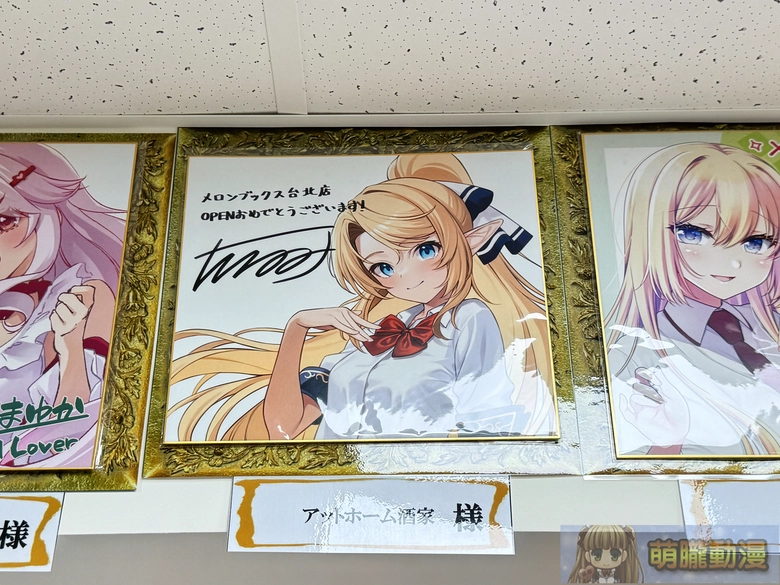 melonbookstaiwanopenevent51