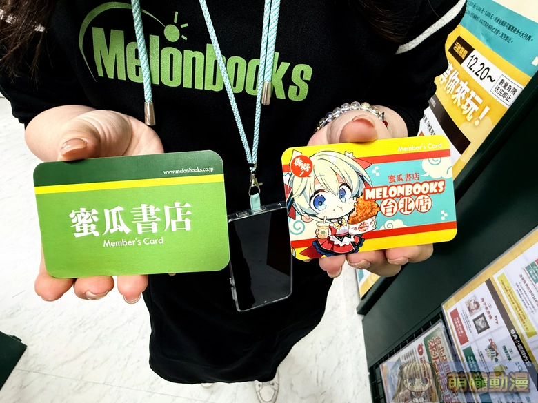 melonbookstaiwanopenevent54