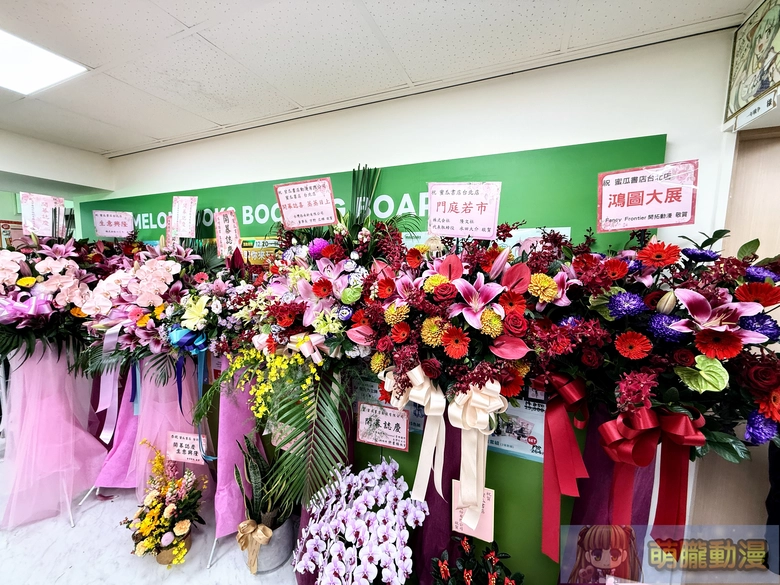 melonbookstaiwanopenevent55