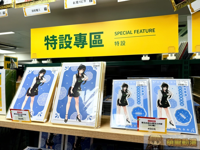 melonbookstaiwanopenevent61