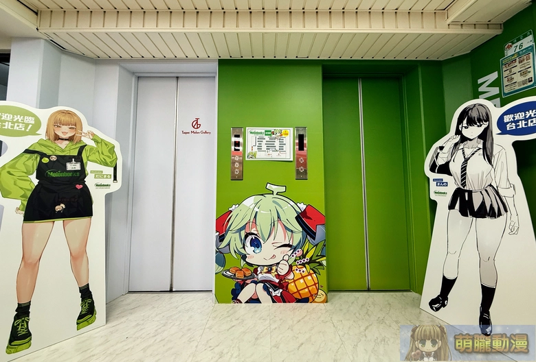 melonbookstaiwanopenevent67