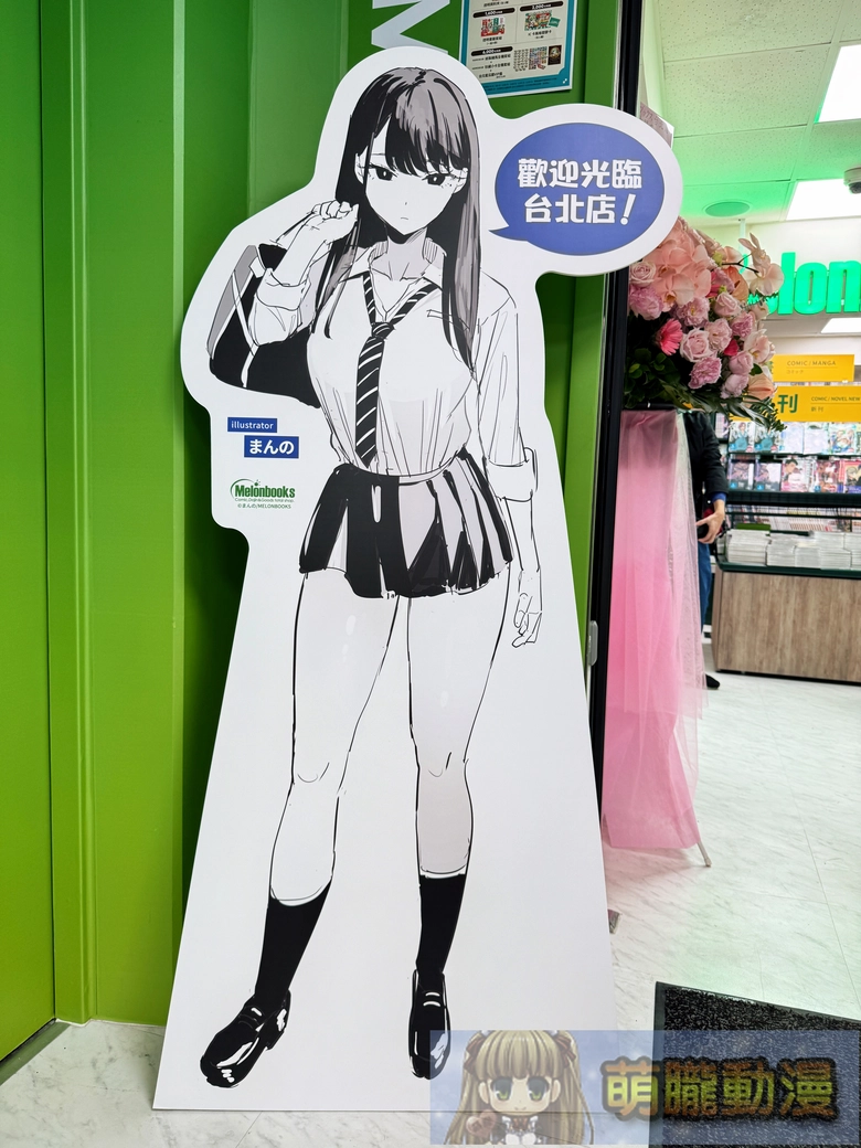 melonbookstaiwanopenevent69