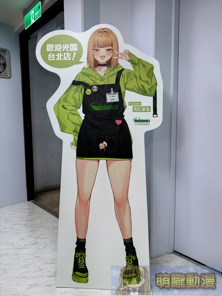 melonbookstaiwanopenevent70