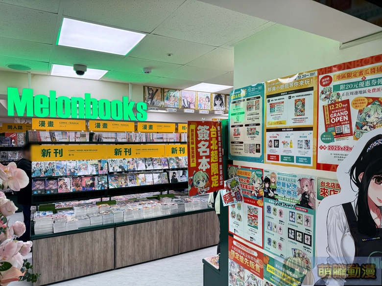 melonbookstaiwanopenevent72