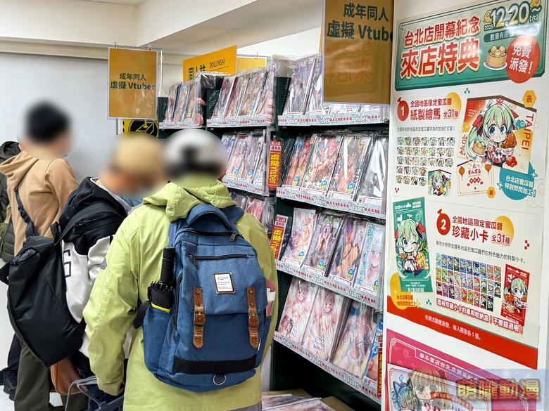 melonbookstaiwanopenevent78