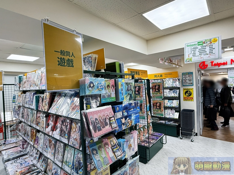 melonbookstaiwanopenevent81