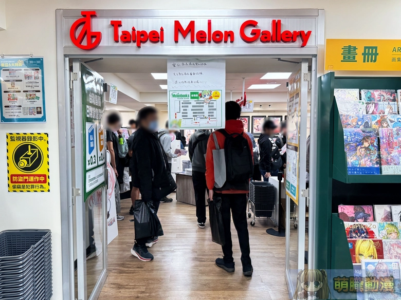 melonbookstaiwanopenevent82