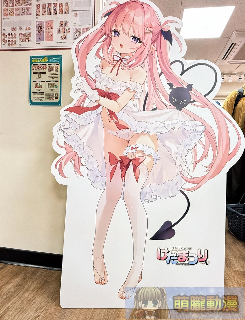 melonbookstaiwanopenevent112