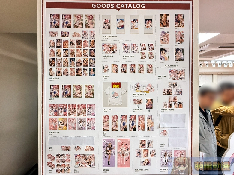 melonbookstaiwanopenevent113