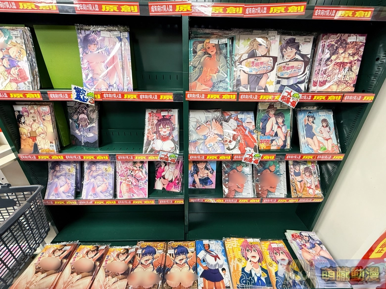 melonbookstaiwanopenevent116