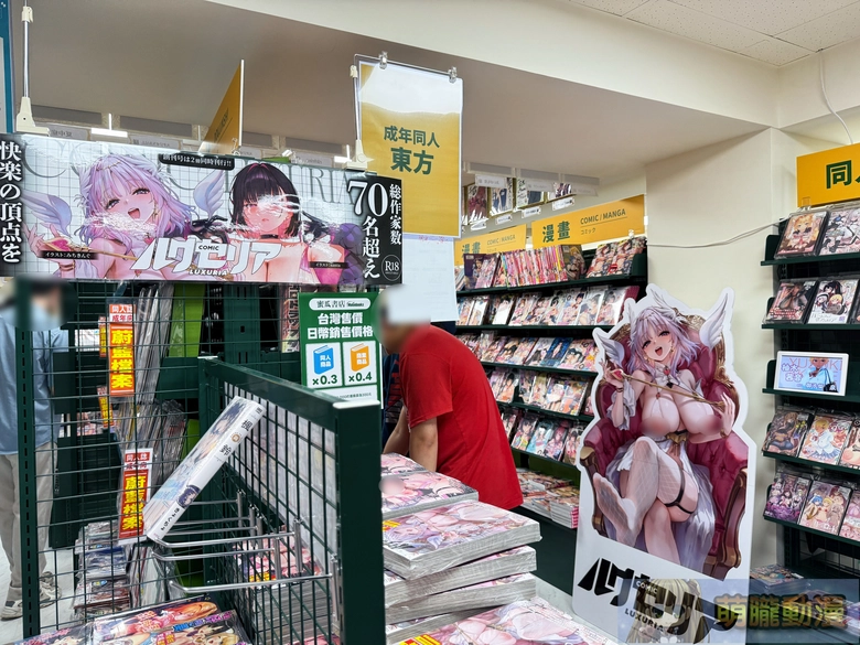 melonbookstaiwanopenevent117