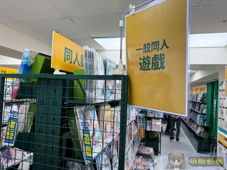 melonbookstaiwanopenevent123