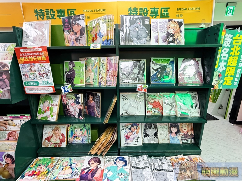 melonbookstaiwanopenevent129