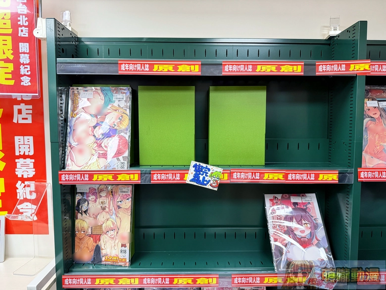 melonbookstaiwanopenevent131