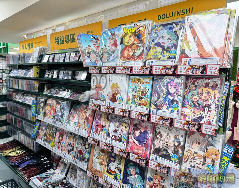 melonbookstaiwanopenevent134